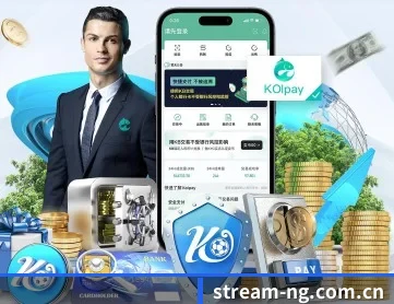 ng体育 APP 深度功能